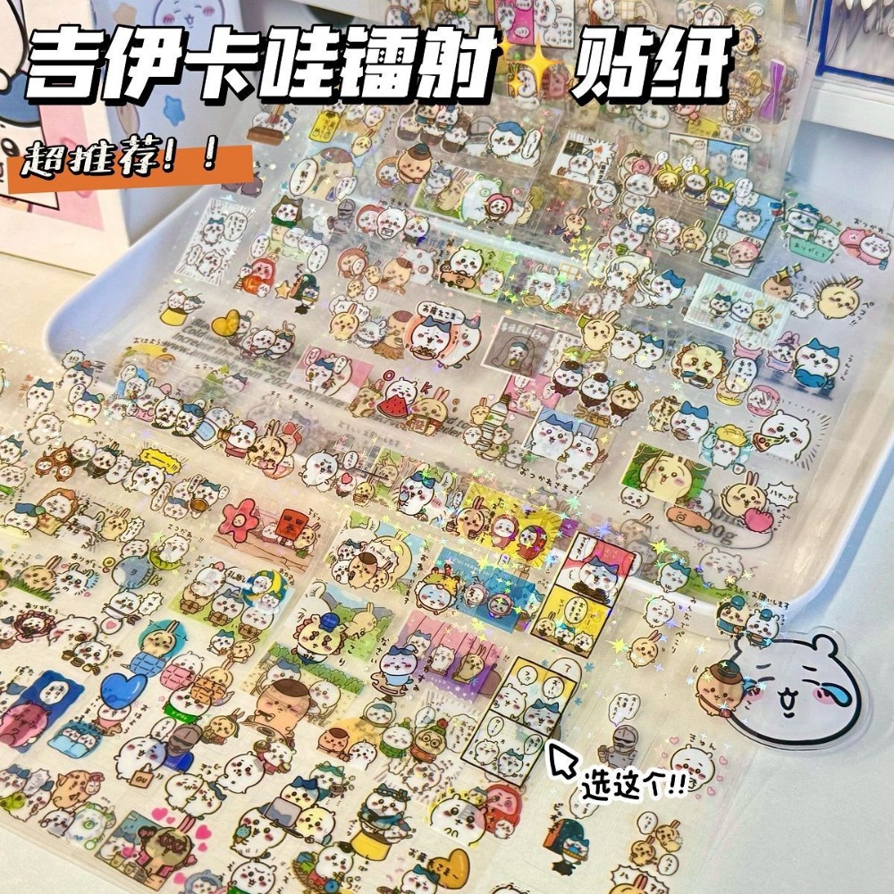 30 Buah Stiker Laser Chiikawa  - Laptop Accessories And Parts ulasan dan harga